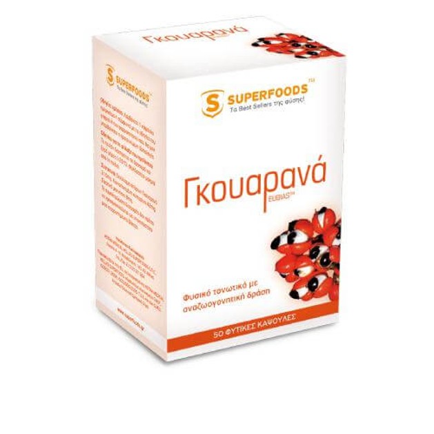 Superfoods Γκουαρανά EUBIAS™ Super-Σωματική Τόνωση 50caps Superfoods Γκουαρανά EUBIAS™ Super-Σωματική Τόνωση 50caps
