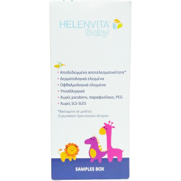 Δείγματα Helenvita Baby Box Baby Body Milk 2x5ml, Baby Nappy Rash Cream 2x5ml & Baby All Over Cleanser 2x5ml Δείγματα Helenvita Baby Box Baby Body Milk 2x5ml, Baby Nappy Rash Cream 2x5ml & Baby All Over Cleanser 2x5ml