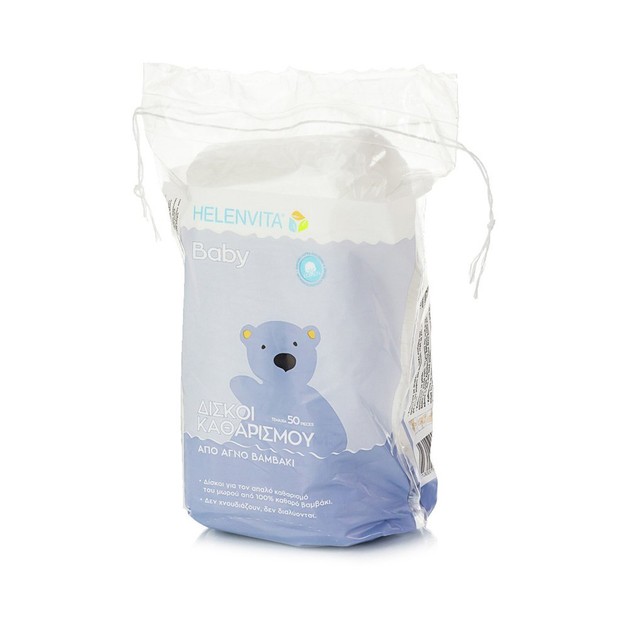 Helenvita Cleansing Pad Pure Cotton Βαμβακεροί Δίσκοι Καθαρισμού 50 Τεμάχια Helenvita Cleansing Pad Pure Cotton Βαμβακεροί Δίσκοι Καθαρισμού 50 Τεμάχια