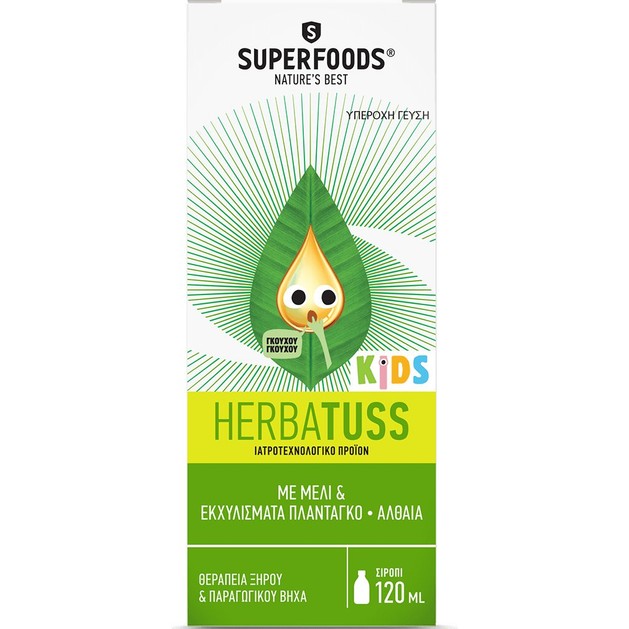 Superfoods Herbatuss Kids Syrup Παιδικό Σιρόπι για την Θεραπεία του Ξηρού & Παραγωγικού Βήχα 120ml Superfoods Herbatuss Kids Syrup Παιδικό Σιρόπι για την Θεραπεία του Ξηρού & Παραγωγικού Βήχα 120ml