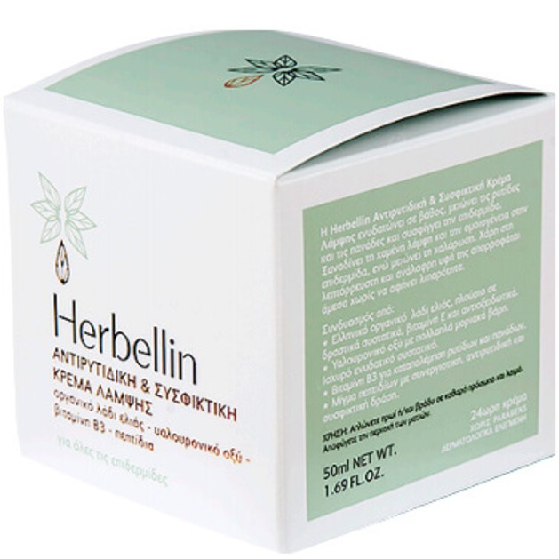 Herbellin Αντιρυτιδική & Συσφικτική Κρέµα Λάμψης για Όλες τις Επιδερμίδες 50ml Herbellin Αντιρυτιδική & Συσφικτική Κρέµα Λάμψης για Όλες τις Επιδερμίδες 50ml