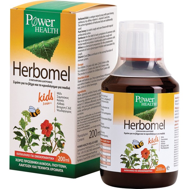 Power Health Herbomel Kids 200ml Power Health Herbomel Kids 200ml