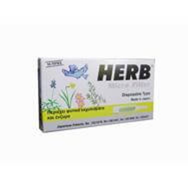 Herb Micro Filter X12 ΤΕΜ Πίπα Με Ειδικό Πρωτοποριακό Φίλτρο Herb Micro Filter X12 ΤΕΜ Πίπα Με Ειδικό Πρωτοποριακό Φίλτρο