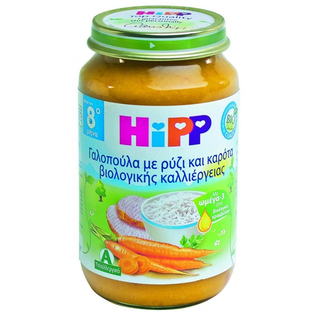 HiPP Βρεφικό Γεύμα Υποαλλεργικό Γαλοπούλα Με Ρύζι Και Καρότα Βιολογικής Καλλιέργειας Απο τον 8ο Μήνα 220gr HiPP Βρεφικό Γεύμα Υποαλλεργικό Γαλοπούλα Με Ρύζι Και Καρότα Βιολογικής Καλλιέργειας Απο τον 8ο Μήνα 220gr