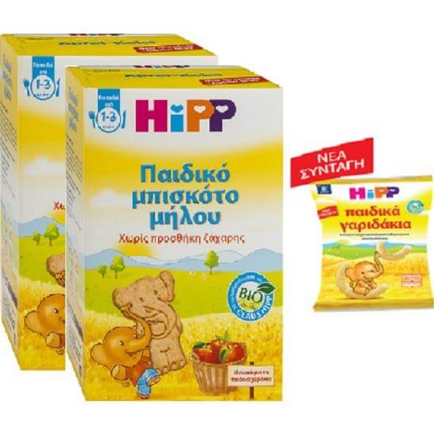 Hipp Παιδικά Μπισκότα με Γεύση Μήλου, 150 gr – 30 τεμάχια & ΔΩΡΟ Hipp Παιδικά Γαριδάκια Hipp Παιδικά Μπισκότα με Γεύση Μήλου, 150 gr – 30 τεμάχια & ΔΩΡΟ Hipp Παιδικά Γαριδάκια