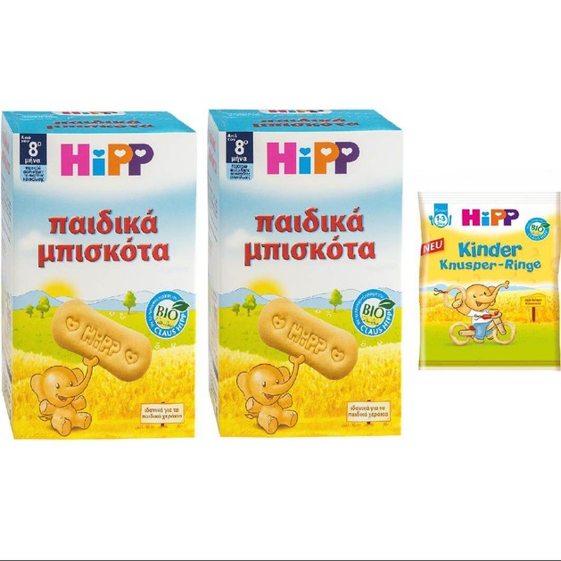 Hipp Παιδικά Μπισκότα με γεύση Βανίλια, 150 gr – 30 τεμάχια & ΔΩΡΟ Hipp Παιδικά Τυροδαχτυλίδια από τον 12ο μήνα, 25gr Hipp Παιδικά Μπισκότα με γεύση Βανίλια, 150 gr – 30 τεμάχια & ΔΩΡΟ Hipp Παιδικά Τυροδαχτυλίδια από τον 12ο μήνα, 25gr