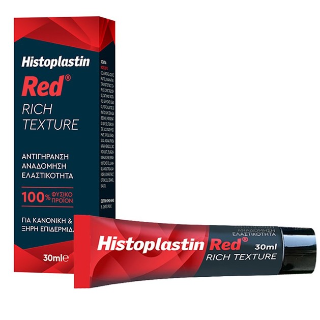 Histoplastin Red Rich Texture Anti Aging Face Cream 30ml Histoplastin Red Rich Texture Anti Aging Face Cream 30ml