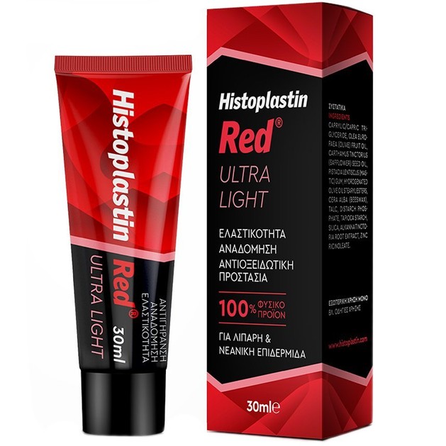 Histoplastin Red Ultra Light Texture Antioxidant Face Cream 30ml Histoplastin Red Ultra Light Texture Antioxidant Face Cream 30ml
