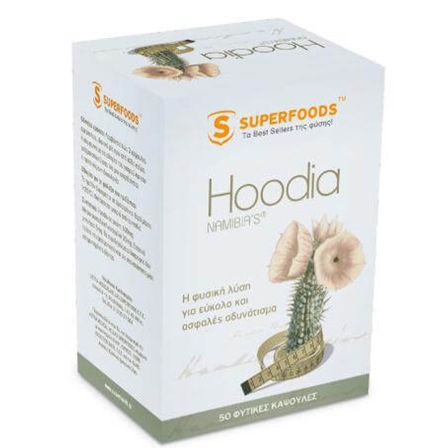 Superfoods Hoodia NAMIBIA’S™ Super-Αδυνάτισμα 50caps Superfoods Hoodia NAMIBIA’S™ Super-Αδυνάτισμα 50caps