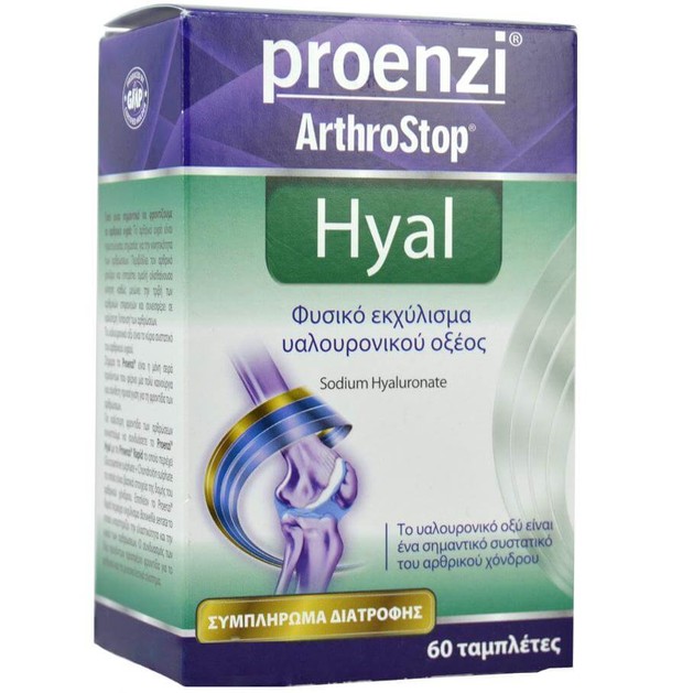 Proenzi ArthroStop Hyal Συμπλήρωμα Διατροφής με Φυσικό Εκχύλισμα Υαλουρονικού Οξέος για Υγιείς Αρθρώσεις 60tabs Proenzi ArthroStop Hyal Συμπλήρωμα Διατροφής με Φυσικό Εκχύλισμα Υαλουρονικού Οξέος για Υγιείς Αρθρώσεις 60tabs