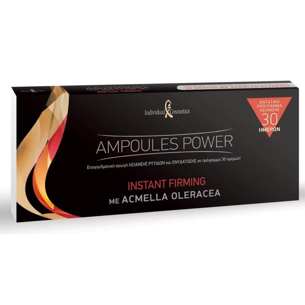 Individual Cosmetics Ampoules Power Instant Firming Σύσφιξη, ενυδάτωση και λείανση ρυτίδων 10x2ml Individual Cosmetics Ampoules Power Instant Firming Σύσφιξη, ενυδάτωση και λείανση ρυτίδων 10x2ml