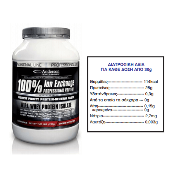 Anderson Ion Professional Neutral Flavor 100% Protein 750g Anderson Ion Professional Neutral Flavor 100% Protein 750g