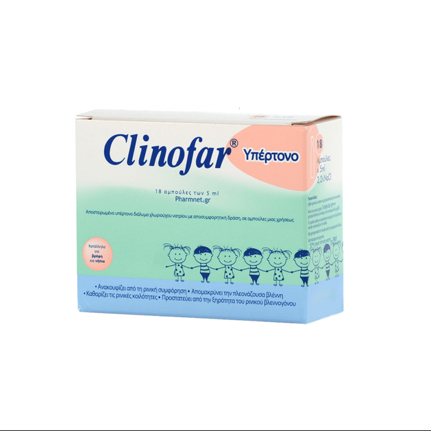 Clinofar Υπέρτονο Αμπούλες 18x5ml Clinofar Υπέρτονο Αμπούλες 18x5ml