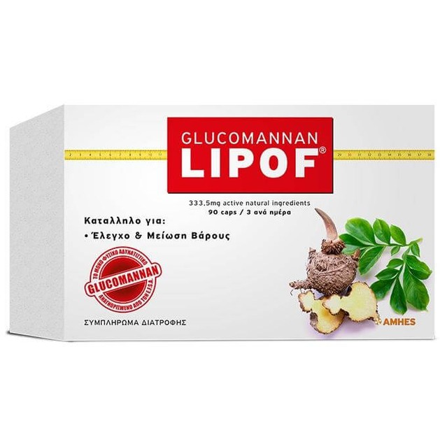 Lipof Glucomannan Μείωση Βάρους Και Λίπους 90caps Lipof Glucomannan Μείωση Βάρους Και Λίπους 90caps