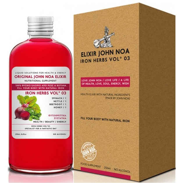 Δώρο John Noa Elixir Iron Herbs Vol 03 Φυσικό Ελιξίριο Με Σίδηρο 250ml Δώρο John Noa Elixir Iron Herbs Vol 03 Φυσικό Ελιξίριο Με Σίδηρο 250ml