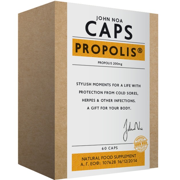 John Noa Caps Propolis 200mg Φυσικό Συμπλήρωμα Διατροφής απο Βιολογική Πρόπολη 60caps John Noa Caps Propolis 200mg Φυσικό Συμπλήρωμα Διατροφής απο Βιολογική Πρόπολη 60caps