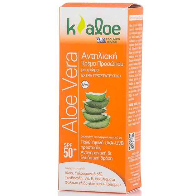 Kaloe Face Sunscreen With Color Spf50+, 50ml Kaloe Face Sunscreen With Color Spf50+, 50ml
