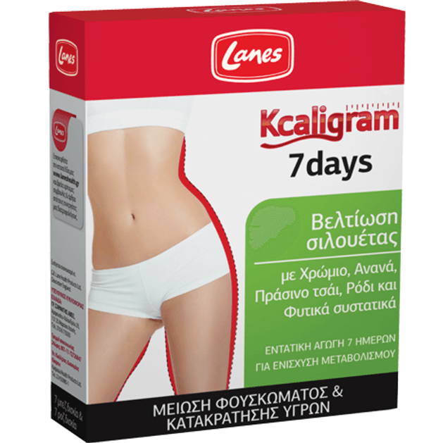 Lanes Kcaligram 7 Days 14Tabs Lanes Kcaligram 7 Days 14Tabs