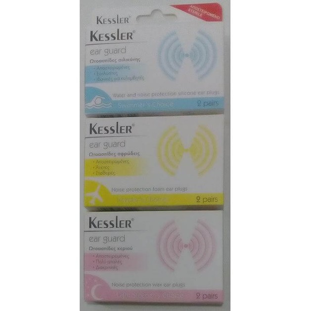 Kessler Ωτοασπίδες Ear Guard Σιλικόνης,Αφρώδης,Κεριού Kessler Ωτοασπίδες Ear Guard Σιλικόνης,Αφρώδης,Κεριού