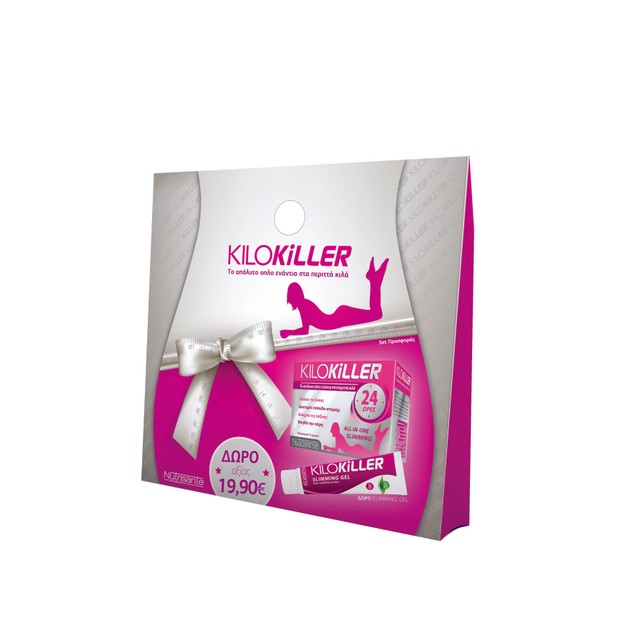 Kilokiller All In One 60caps & Δώρο Kilokiller Slimming Gel 150ml Kilokiller All In One 60caps & Δώρο Kilokiller Slimming Gel 150ml