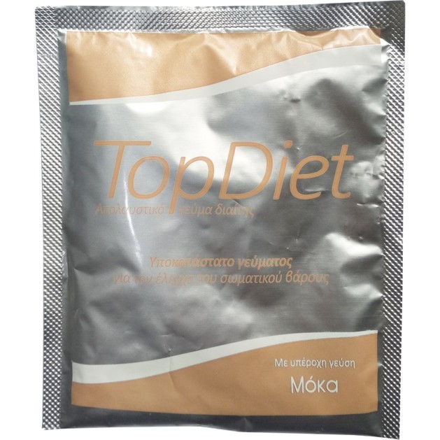 Δώρο Power Health Top Diet Moca Υποκατάστατο Γεύματος για τον Έλεγχο του Σωματικού Βάρους με Γεύση Μόκα 1sachet x 35gr Δώρο Power Health Top Diet Moca Υποκατάστατο Γεύματος για τον Έλεγχο του Σωματικού Βάρους με Γεύση Μόκα 1sachet x 35gr