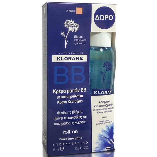 Klorane Πακέτο Προσφοράς BB Creame Yeux a Bieute Apaisant 15ml & Δώρο Eye Make-Up Remove 100ml Klorane Πακέτο Προσφοράς BB Creame Yeux a Bieute Apaisant 15ml & Δώρο Eye Make-Up Remove 100ml