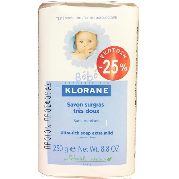 Klorane Bebe Savon Surgras Tres Doux 250g Promo -25% Klorane Bebe Savon Surgras Tres Doux 250g Promo -25%