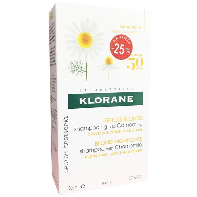 Klorane Blond Highlights Shampoo with Chamomile 200ml Promo -25% Klorane Blond Highlights Shampoo with Chamomile 200ml Promo -25%