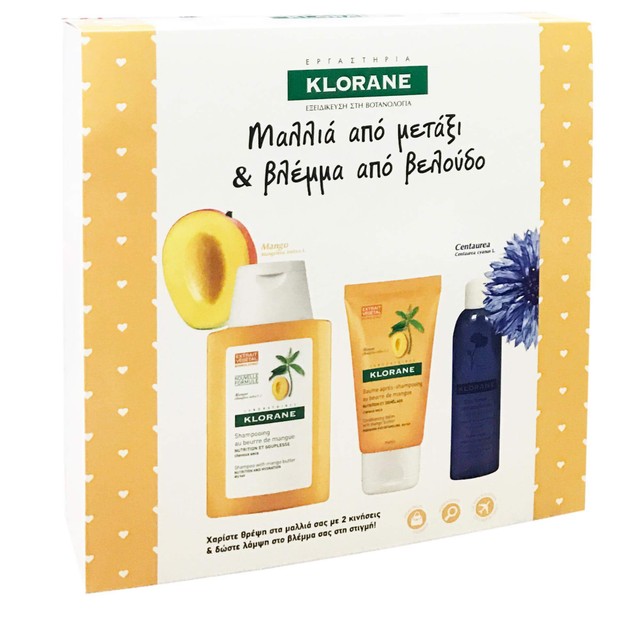Klorane Shampooing au Beurre de Mangue 100ml & Baume Apres Shampooing 50ml & Demaquillante 25ml Klorane Shampooing au Beurre de Mangue 100ml & Baume Apres Shampooing 50ml & Demaquillante 25ml