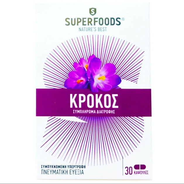 Superfoods Κρόκος 30 Κάψουλες Superfoods Κρόκος 30 Κάψουλες
