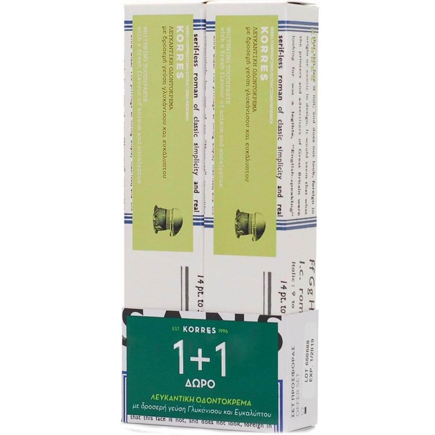 Korres Whitening Toothpaste 1+1 Δώρο 2x75ml Korres Whitening Toothpaste 1+1 Δώρο 2x75ml