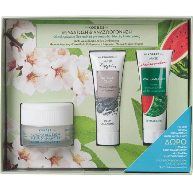 Korres Πακέτο Προσφοράς Almond Blossom Cream Λιπαρές-Μικτές Επιδερμίδες 40ml &Δώρο Natural Clay Mask 18ml & Watermelon Mask 18ml Korres Πακέτο Προσφοράς Almond Blossom Cream Λιπαρές-Μικτές Επιδερμίδες 40ml &Δώρο Natural Clay Mask 18ml & Watermelon Mask 18ml