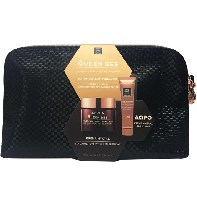 Apivita Πακέτο Προσφοράς Queen Bee Night Cream 50ml & Δώρο Queen Bee Day Cream Spf20, 15ml & Νεσεσερ Apivita Πακέτο Προσφοράς Queen Bee Night Cream 50ml & Δώρο Queen Bee Day Cream Spf20, 15ml & Νεσεσερ