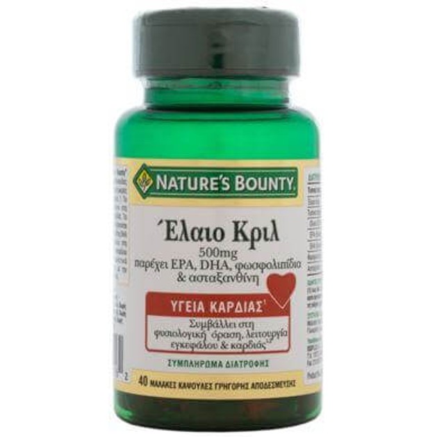 Nature\'s Bounty Έλαιο Κριλ Συμπλήρωμα Διατροφής Πλούσια Πηγή Ωμέγα-3 500mg 40caps Nature\'s Bounty Έλαιο Κριλ Συμπλήρωμα Διατροφής Πλούσια Πηγή Ωμέγα-3 500mg 40caps