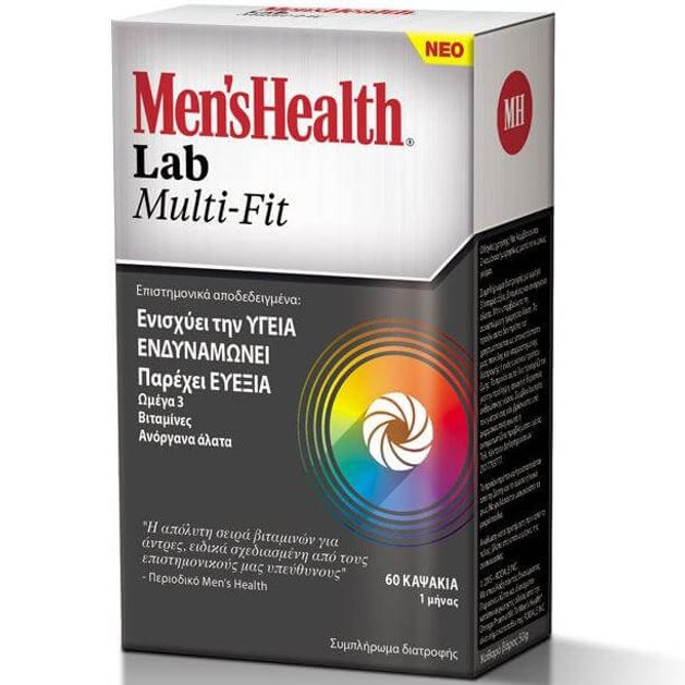 Men\'s Health Lab Multi Fit Πολυβιταμινούχο Σκεύασμα για Άνδρες που Παρέχει Υγεία, Ενδυνάμωση, Ευεξία 60Caps Men\'s Health Lab Multi Fit Πολυβιταμινούχο Σκεύασμα για Άνδρες που Παρέχει Υγεία, Ενδυνάμωση, Ευεξία 60Caps