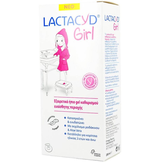 Lactacyd Girl 200ml Lactacyd Girl 200ml