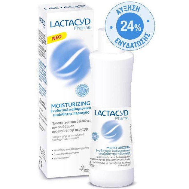 Lactacyd Pharma with Moisturizing 250ml Lactacyd Pharma with Moisturizing 250ml