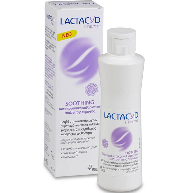 Lactacyd Pharma Soothing 250ml Lactacyd Pharma Soothing 250ml