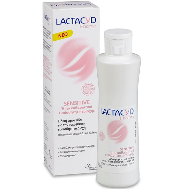 Lactacyd Pharma Sensitive 250ml Lactacyd Pharma Sensitive 250ml