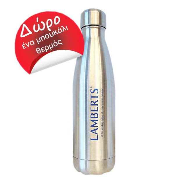 Δώρο Lamberts Μπουκάλι Θερμός 1 Τεμάχιο Δώρο Lamberts Μπουκάλι Θερμός 1 Τεμάχιο