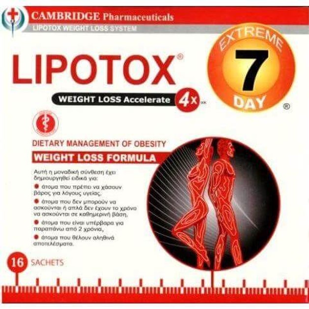 Lipotox Extreme 7 Days Για Την Απώλεια Βάρους 16 σακουλάκια-δόσεις Lipotox Extreme 7 Days Για Την Απώλεια Βάρους 16 σακουλάκια-δόσεις