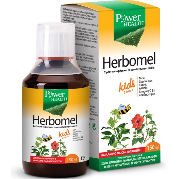 Power Health Herbomel Kids 150ml Power Health Herbomel Kids 150ml