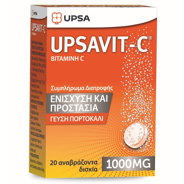 Upsa Upsavit-C Vitamin C Αναβράζουσα Βιταμίνη C Ενίσχυση του Ανοσοποιητικού Συστήματος 1000mg 20 Effer.tabs Upsa Upsavit-C Vitamin C Αναβράζουσα Βιταμίνη C Ενίσχυση του Ανοσοποιητικού Συστήματος 1000mg 20 Effer.tabs