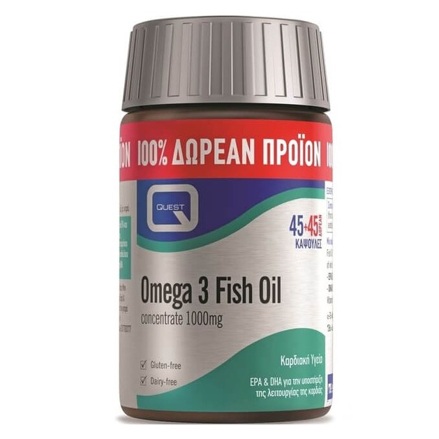 Quest Omega 3 Fish Oil Concentrate 1000mg Ωμέγα-3 Λιπαρών Οξέων EPA & DHA 45caps & 45Caps Δώρο Quest Omega 3 Fish Oil Concentrate 1000mg Ωμέγα-3 Λιπαρών Οξέων EPA & DHA 45caps & 45Caps Δώρο