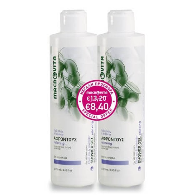 Macrovita Πακέτο Προσφοράς Relaxing Shower Gel 1+1 Δώρο 2 x 250ml Macrovita Πακέτο Προσφοράς Relaxing Shower Gel 1+1 Δώρο 2 x 250ml