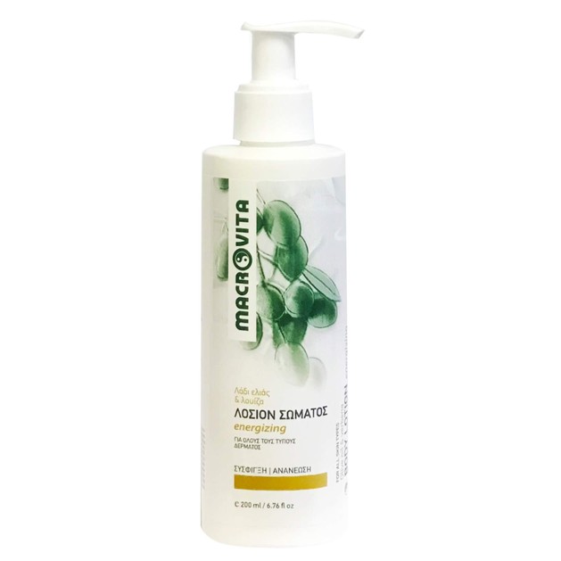 Macrovita Body Lotion Energizing 200ml Macrovita Body Lotion Energizing 200ml