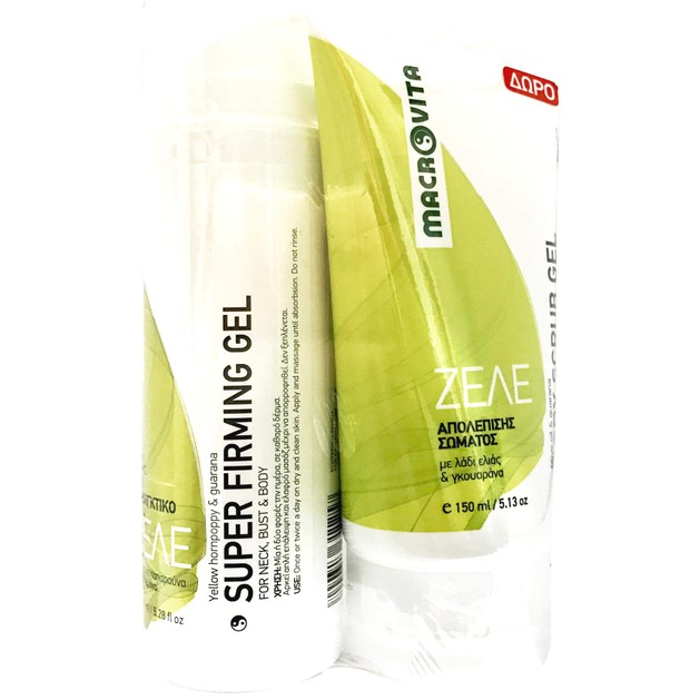 Macrovita Πακέτο Προσφοράς Super Firming Gel 150ml & Δώρο Body Scrub Gel 150ml Macrovita Πακέτο Προσφοράς Super Firming Gel 150ml & Δώρο Body Scrub Gel 150ml