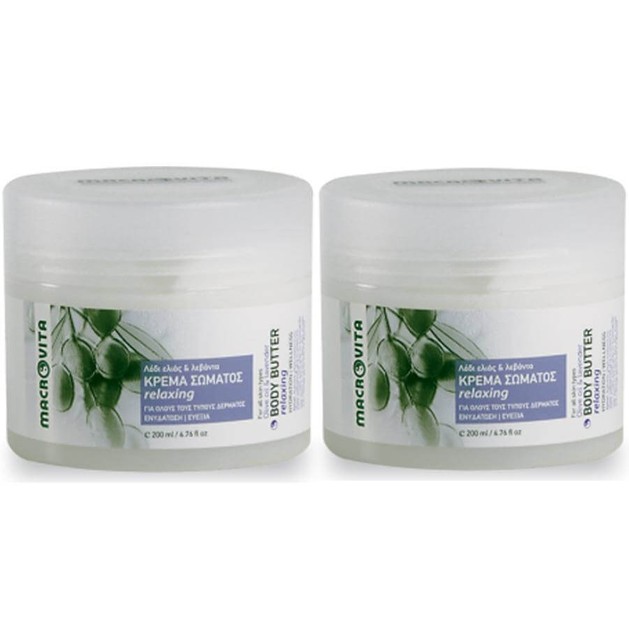 Macrovita Πακέτο Προσφοράς Relaxing Body Butter με -50% Έκπτωση στο 2ο Προιόν 2 x 200ml Macrovita Πακέτο Προσφοράς Relaxing Body Butter με -50% Έκπτωση στο 2ο Προιόν 2 x 200ml