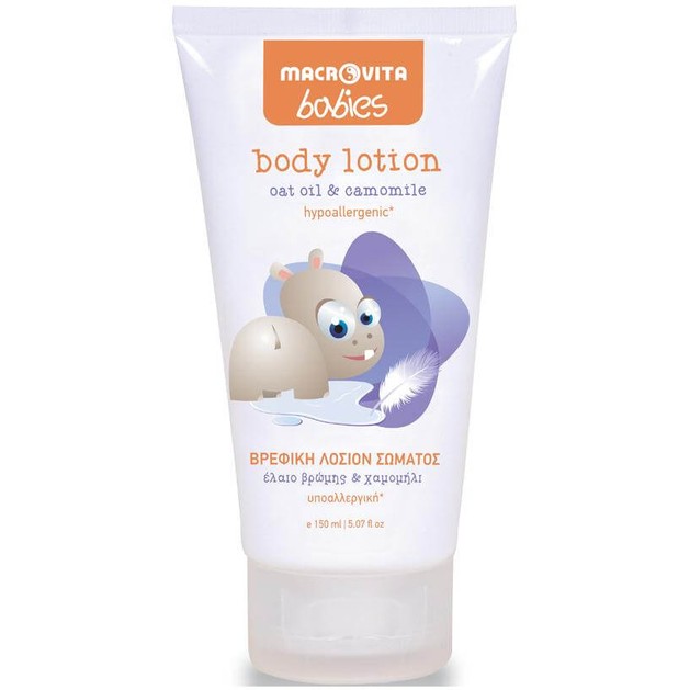 Macrovita Babies Body Lotion 150ml Macrovita Babies Body Lotion 150ml