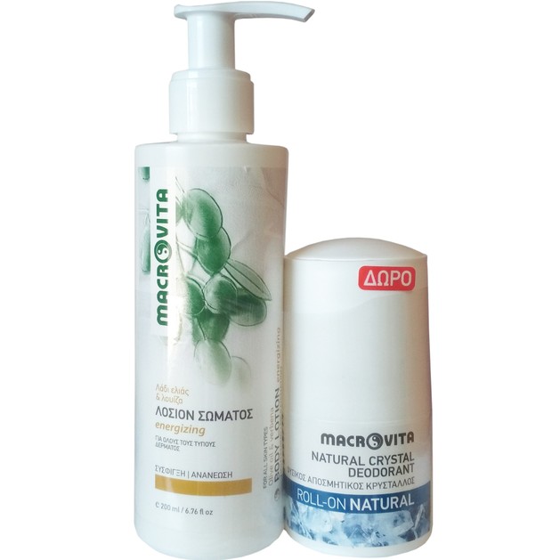 Macrovita Πακέτο Προσφοράς Body Lotion Energizing 200ml & Δώρο Natural Crystal Deodorant Roll-On 50ml Macrovita Πακέτο Προσφοράς Body Lotion Energizing 200ml & Δώρο Natural Crystal Deodorant Roll-On 50ml